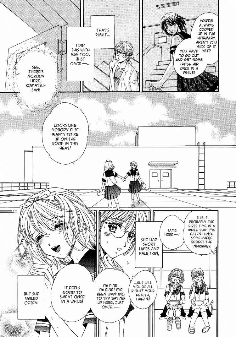 Page 13 Chapter 2 Kisses, Sighs, and Cherry-Blossom Pink