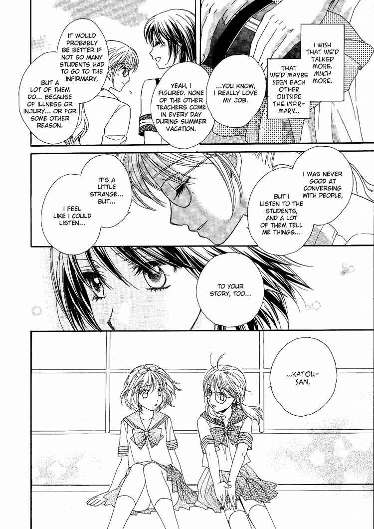 Page 16 Chapter 2 Kisses, Sighs, and Cherry-Blossom Pink