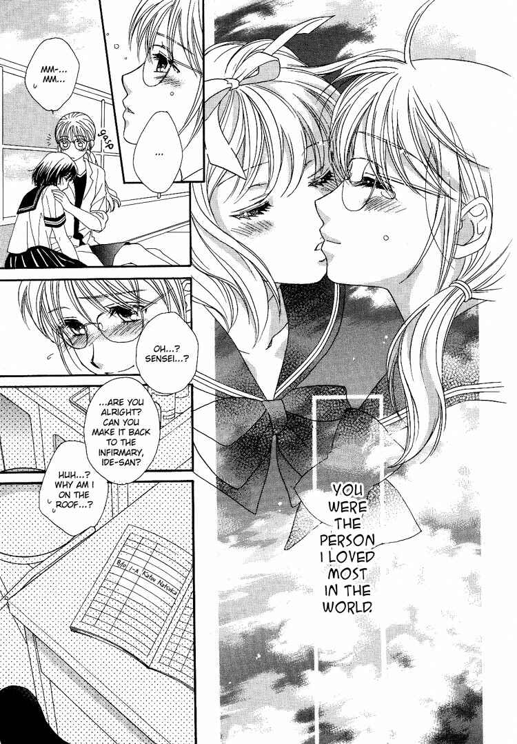 Page 19 Chapter 2 Kisses, Sighs, and Cherry-Blossom Pink