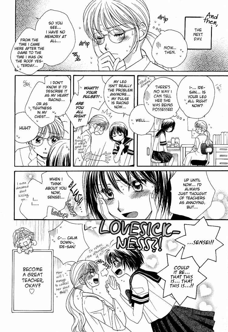 Page 20 Chapter 2 Kisses, Sighs, and Cherry-Blossom Pink