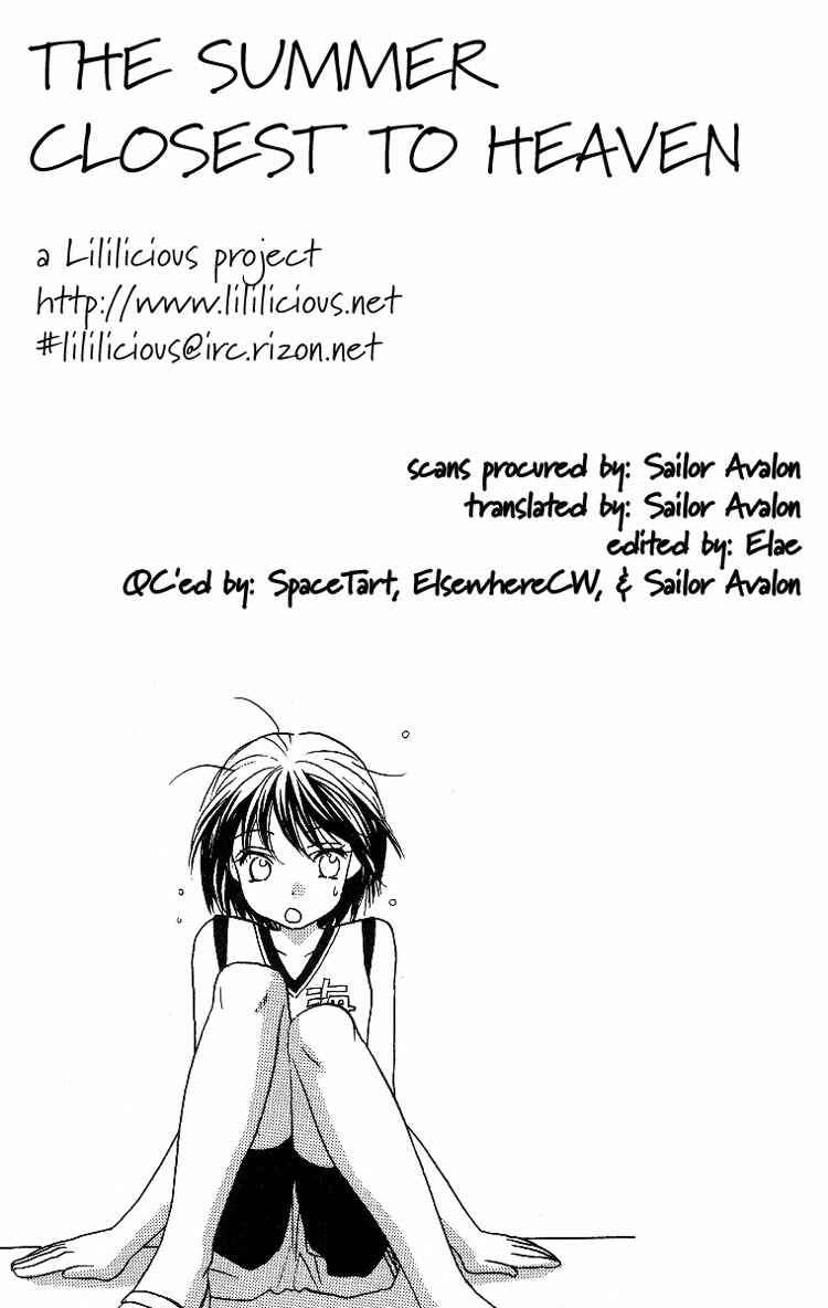 Page 21 Chapter 2 Kisses, Sighs, and Cherry-Blossom Pink