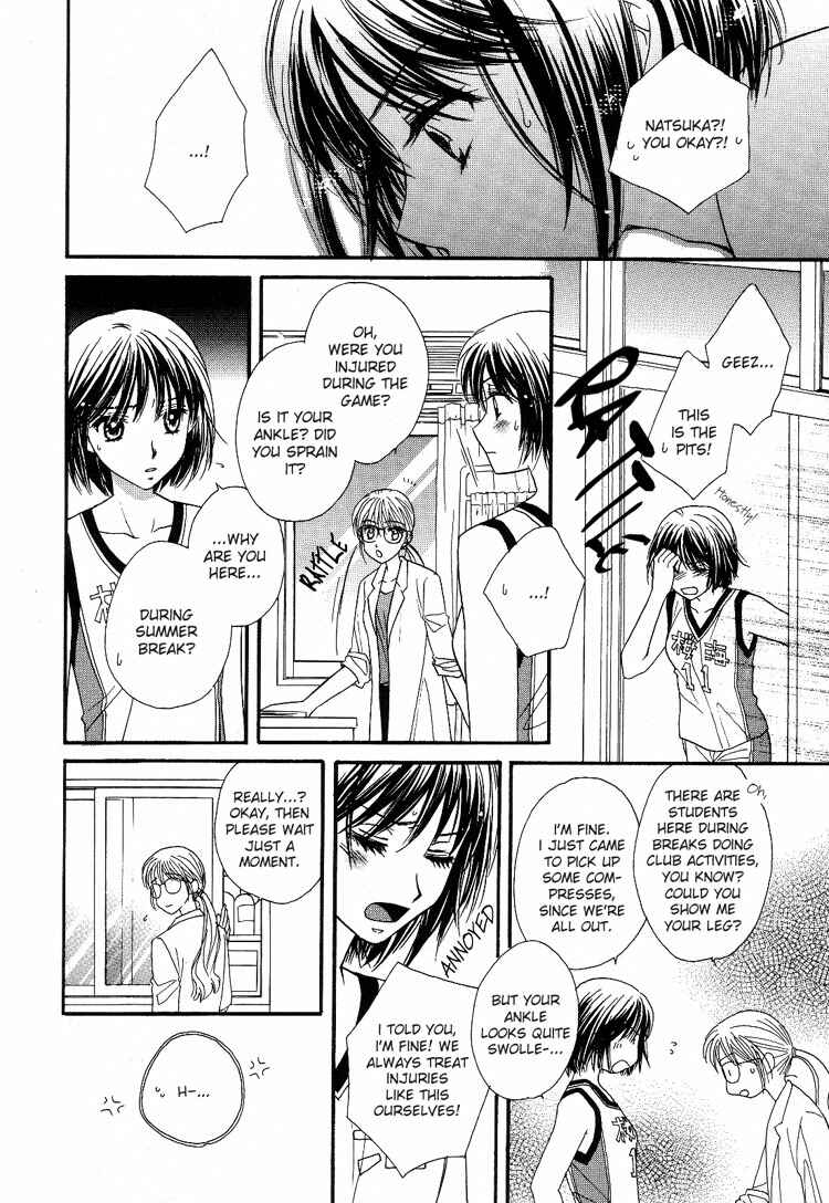 Page 4 Chapter 2 Kisses, Sighs, and Cherry-Blossom Pink