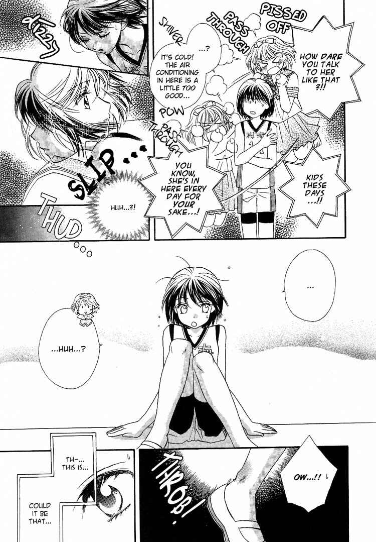 Page 5 Chapter 2 Kisses, Sighs, and Cherry-Blossom Pink