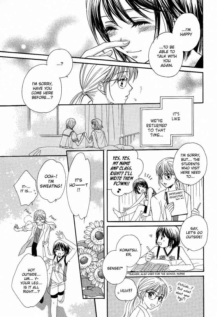 Page 7 Chapter 2 Kisses, Sighs, and Cherry-Blossom Pink