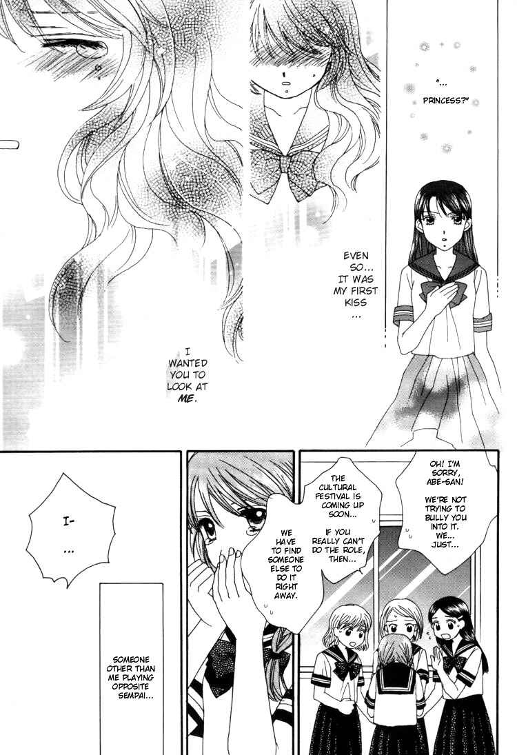 Page 15 Chapter 3 Kisses, Sighs, and Cherry-Blossom Pink