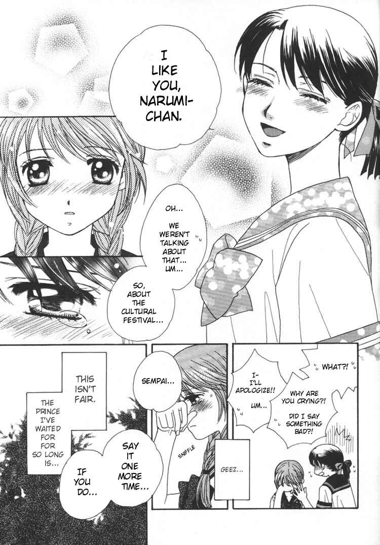 Page 19 Chapter 3 Kisses, Sighs, and Cherry-Blossom Pink