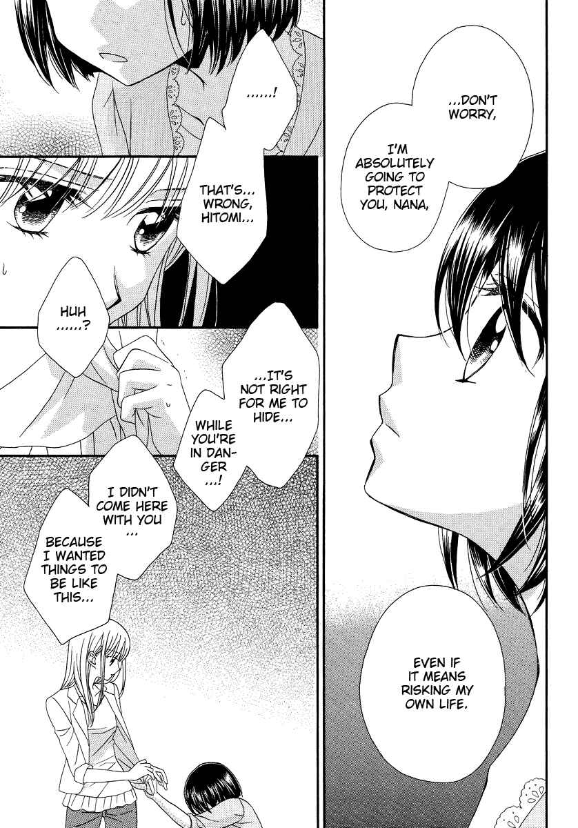Page 3 Chapter 5 Kisses, Sighs, and Cherry-Blossom Pink