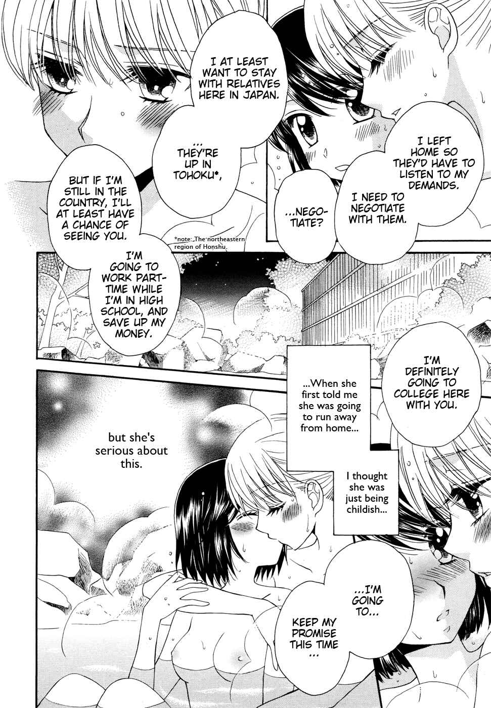 Page 14 Chapter 4 Kisses, Sighs, and Cherry-Blossom Pink