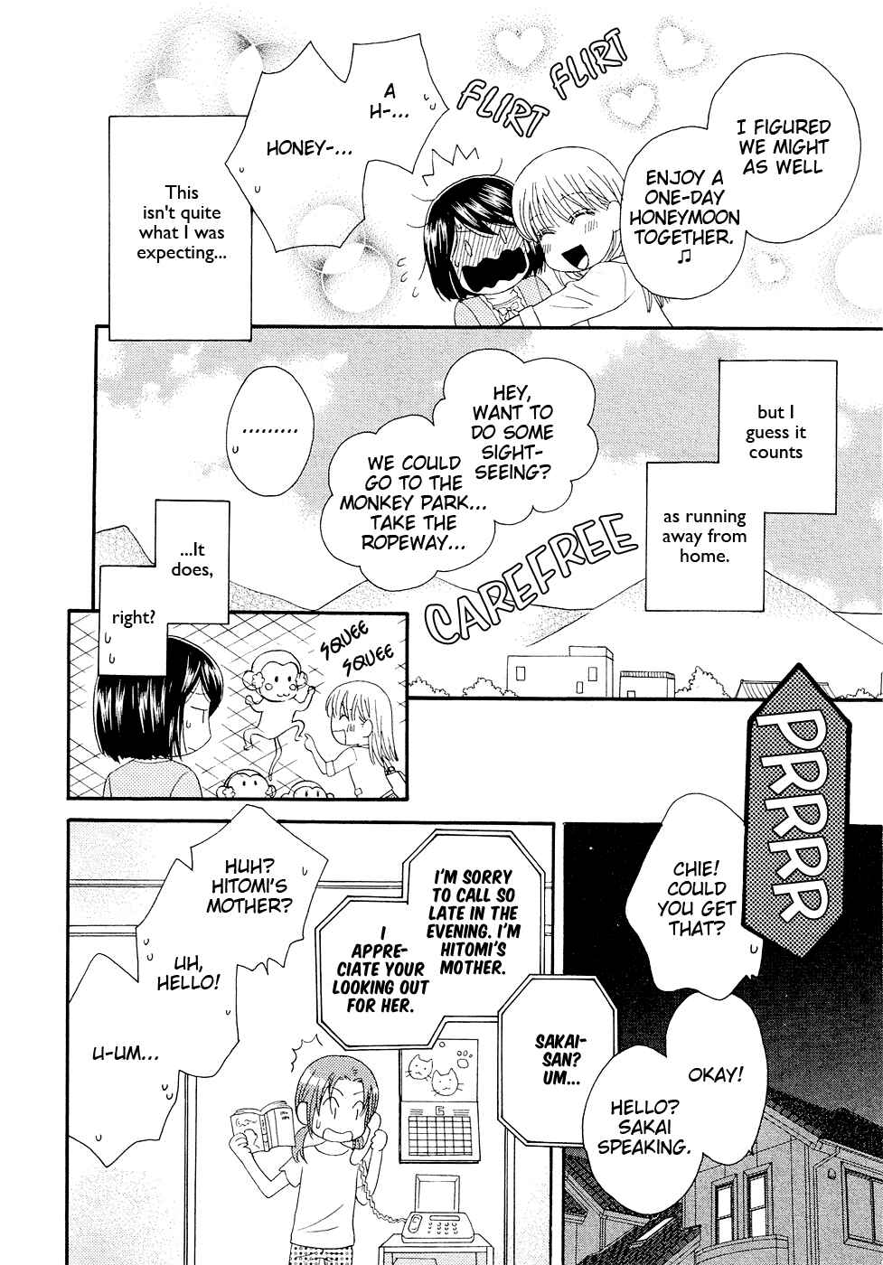 Page 8 Chapter 4 Kisses, Sighs, and Cherry-Blossom Pink