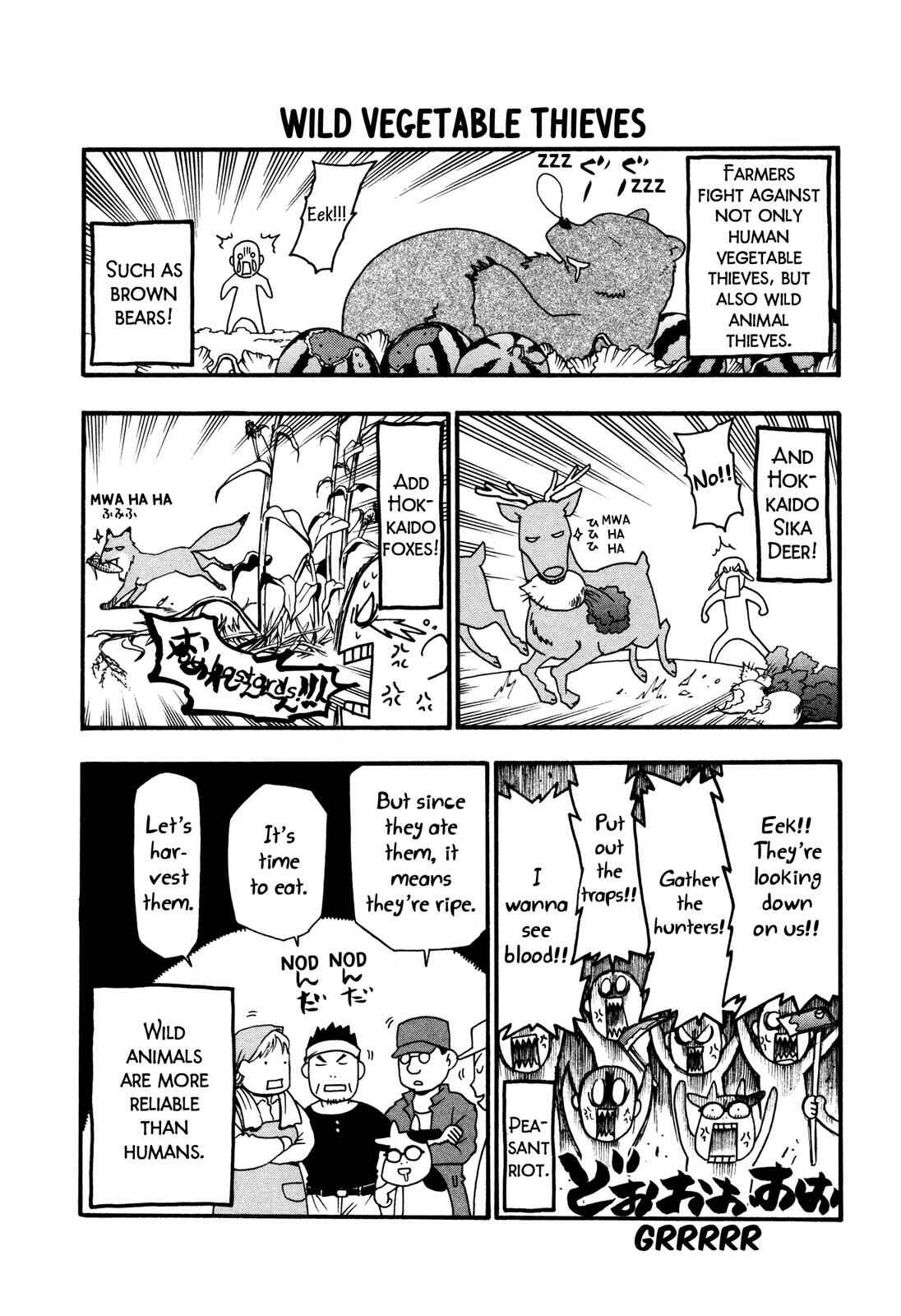 Page 5 Chapter 4 Hyakushou Kizoku