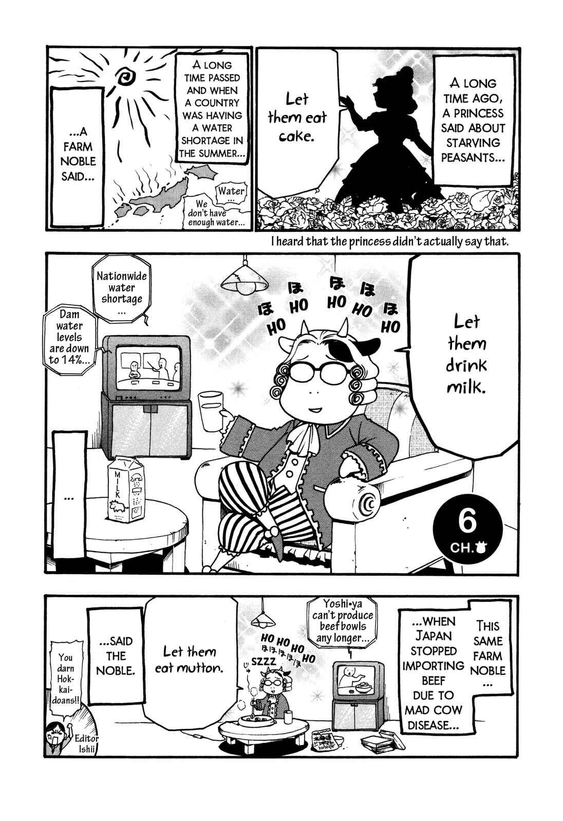 Page 1 Chapter 6 Hyakushou Kizoku