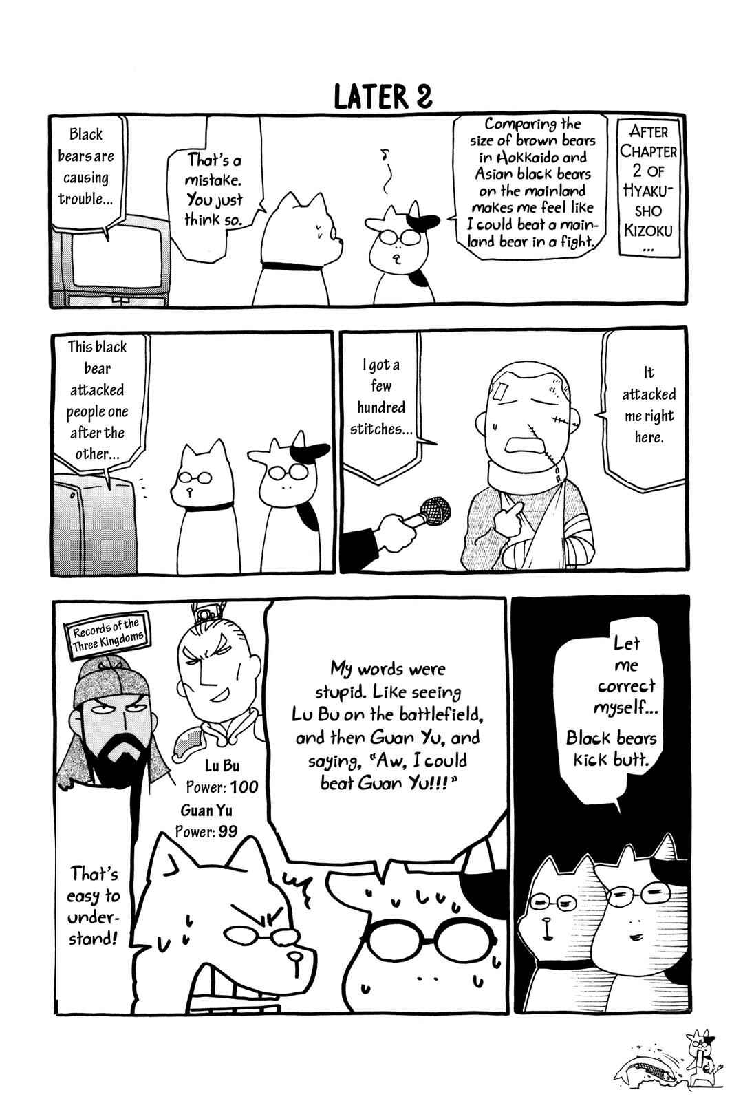 Page 2 Chapter 14 Hyakushou Kizoku
