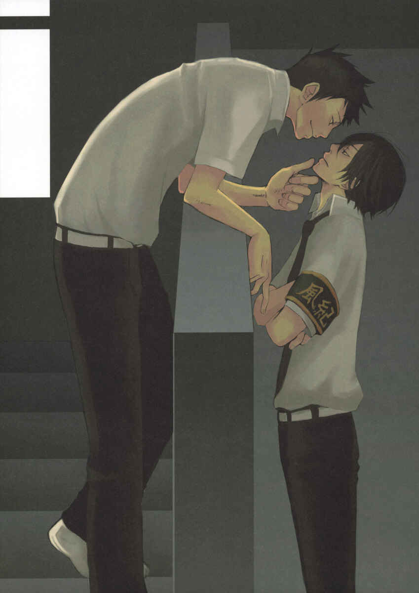 Page 2 Chapter Unknown_01a1 Katekyo Hitman Reborn! - Koi to wa Yobenai (Doujinshi)