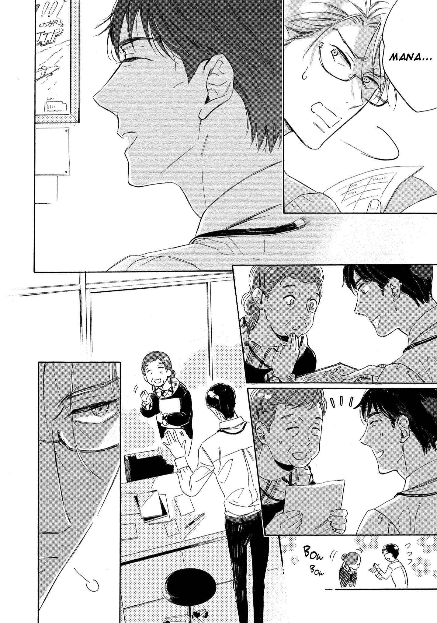 Page 10 Chapter 3 Nee, Onnanoko ni Shite Ageru
