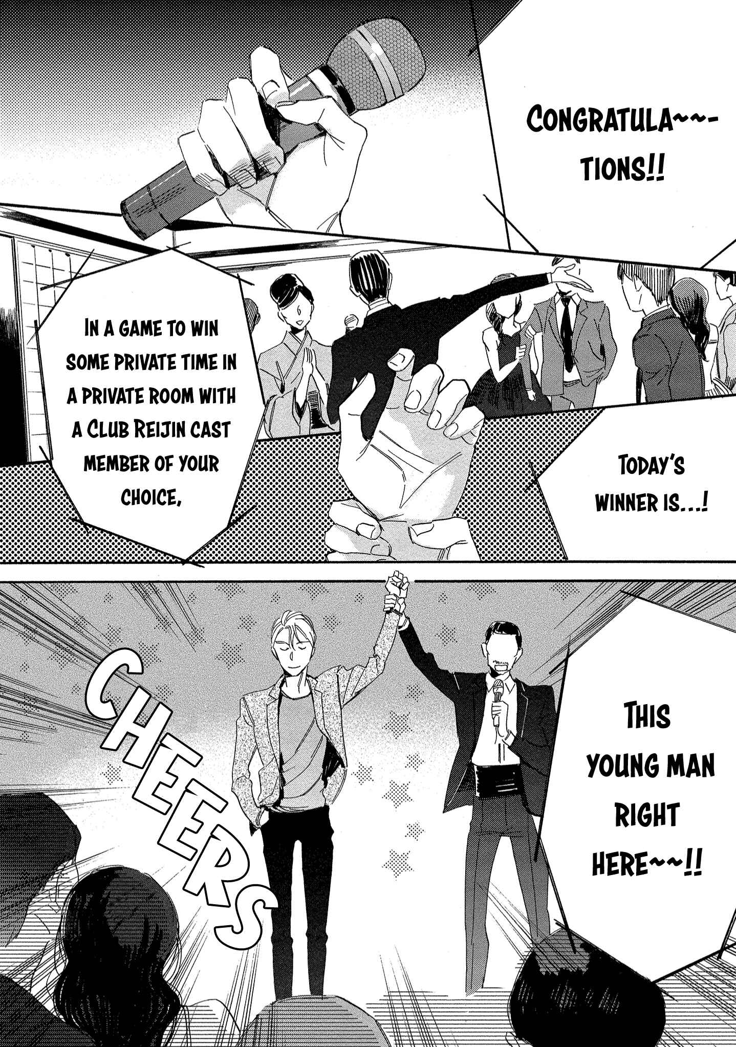 Page 7 Chapter 2 Nee, Onnanoko ni Shite Ageru