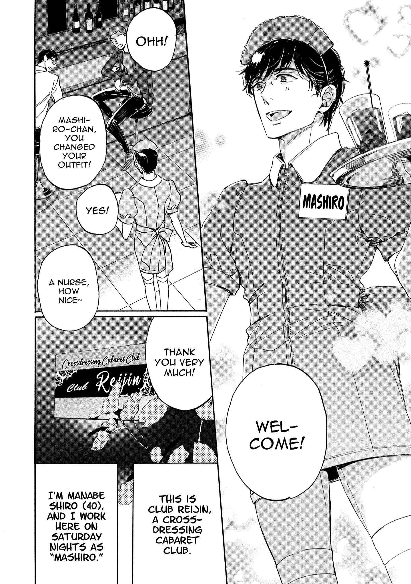 Page 4 Chapter 4.5 Nee, Onnanoko ni Shite Ageru
