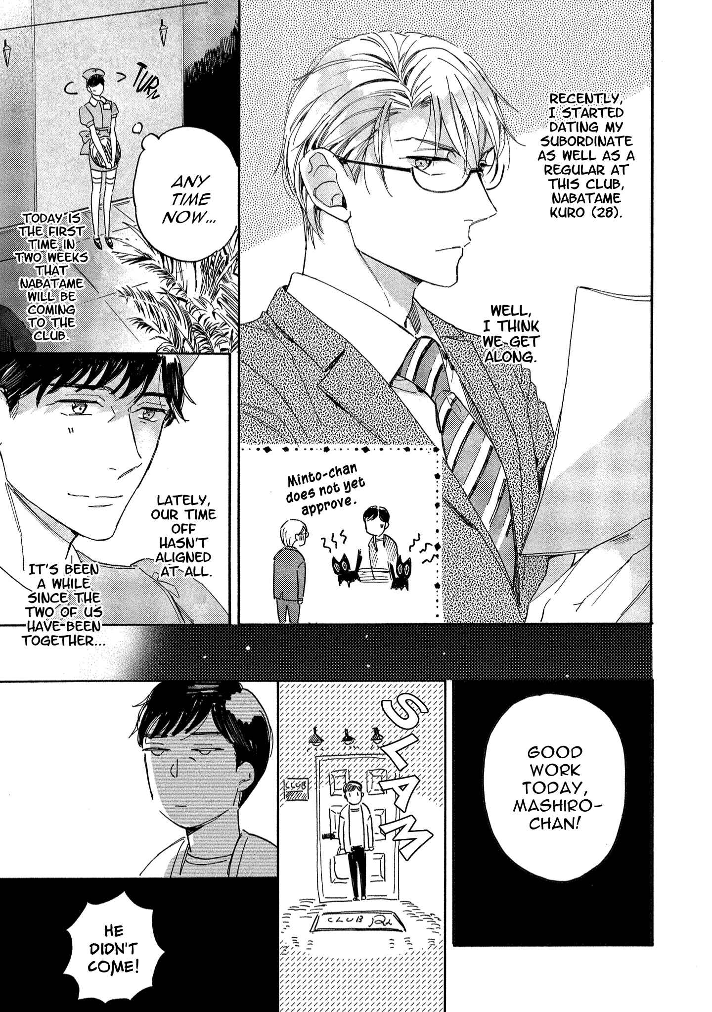 Page 5 Chapter 4.5 Nee, Onnanoko ni Shite Ageru