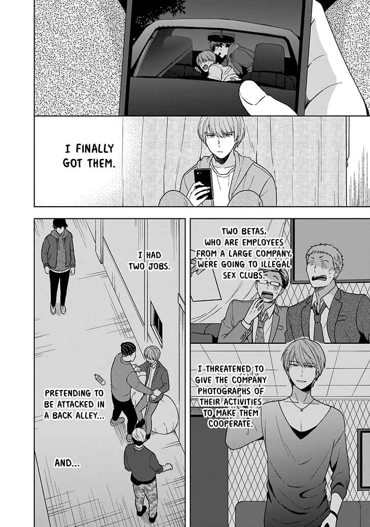 Page 3 Chapter 3 Juujun na Omega wa Yoru ni Tsume wo Tate