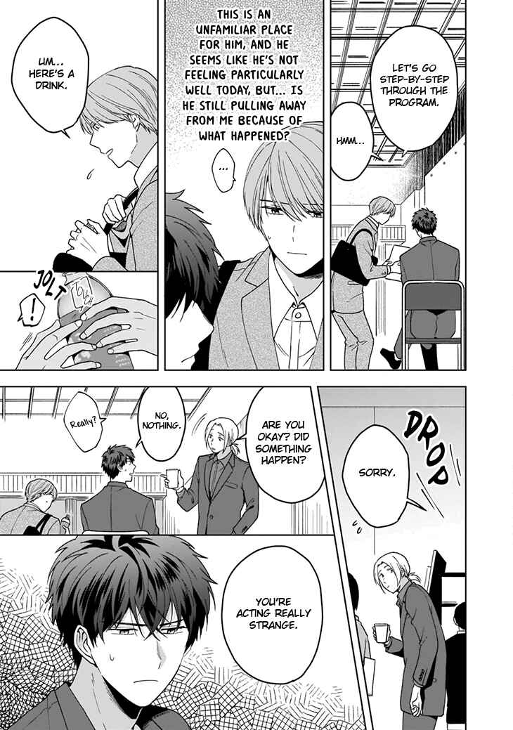 Page 8 Chapter 3 Juujun na Omega wa Yoru ni Tsume wo Tate