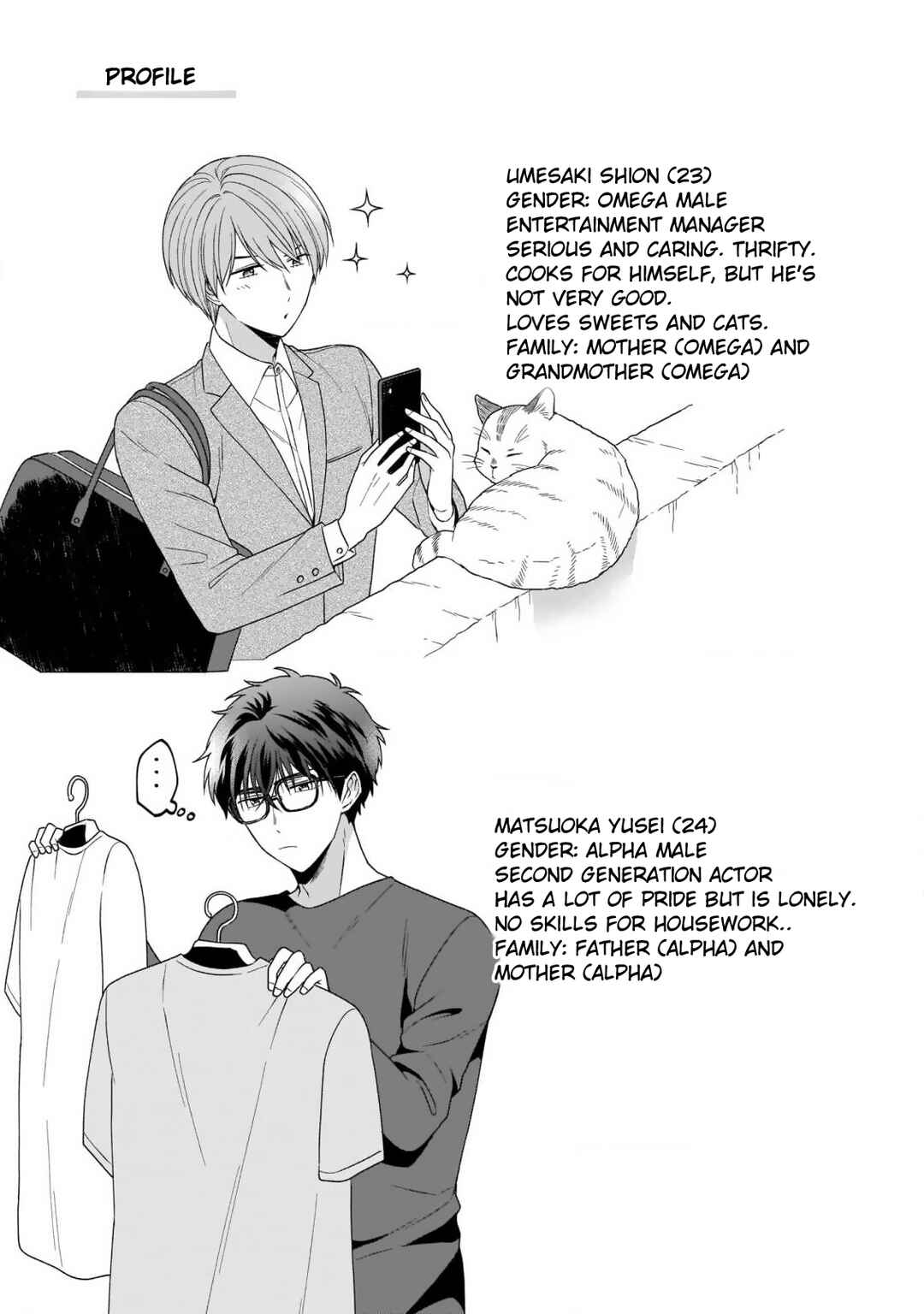 Page 10 Chapter 5.5 Juujun na Omega wa Yoru ni Tsume wo Tate