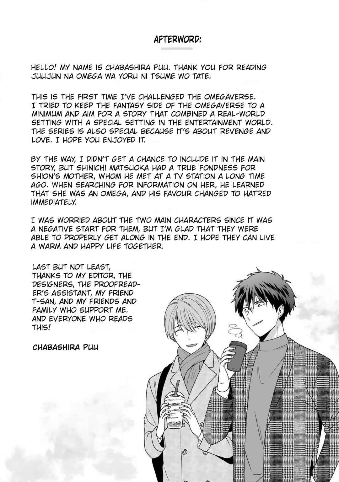 Page 11 Chapter 5.5 Juujun na Omega wa Yoru ni Tsume wo Tate