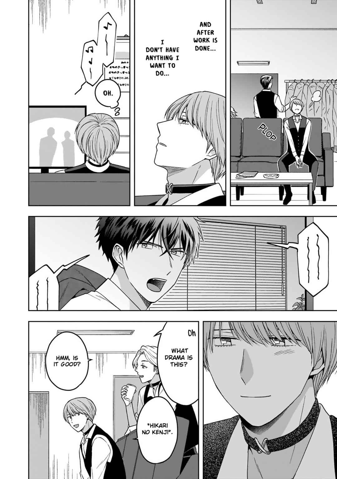 Page 17 Chapter 5 Juujun na Omega wa Yoru ni Tsume wo Tate