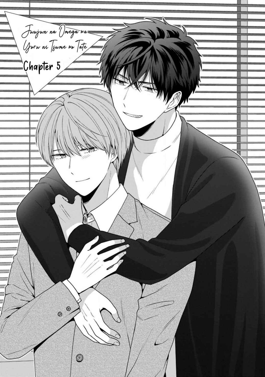 Page 2 Chapter 5 Juujun na Omega wa Yoru ni Tsume wo Tate