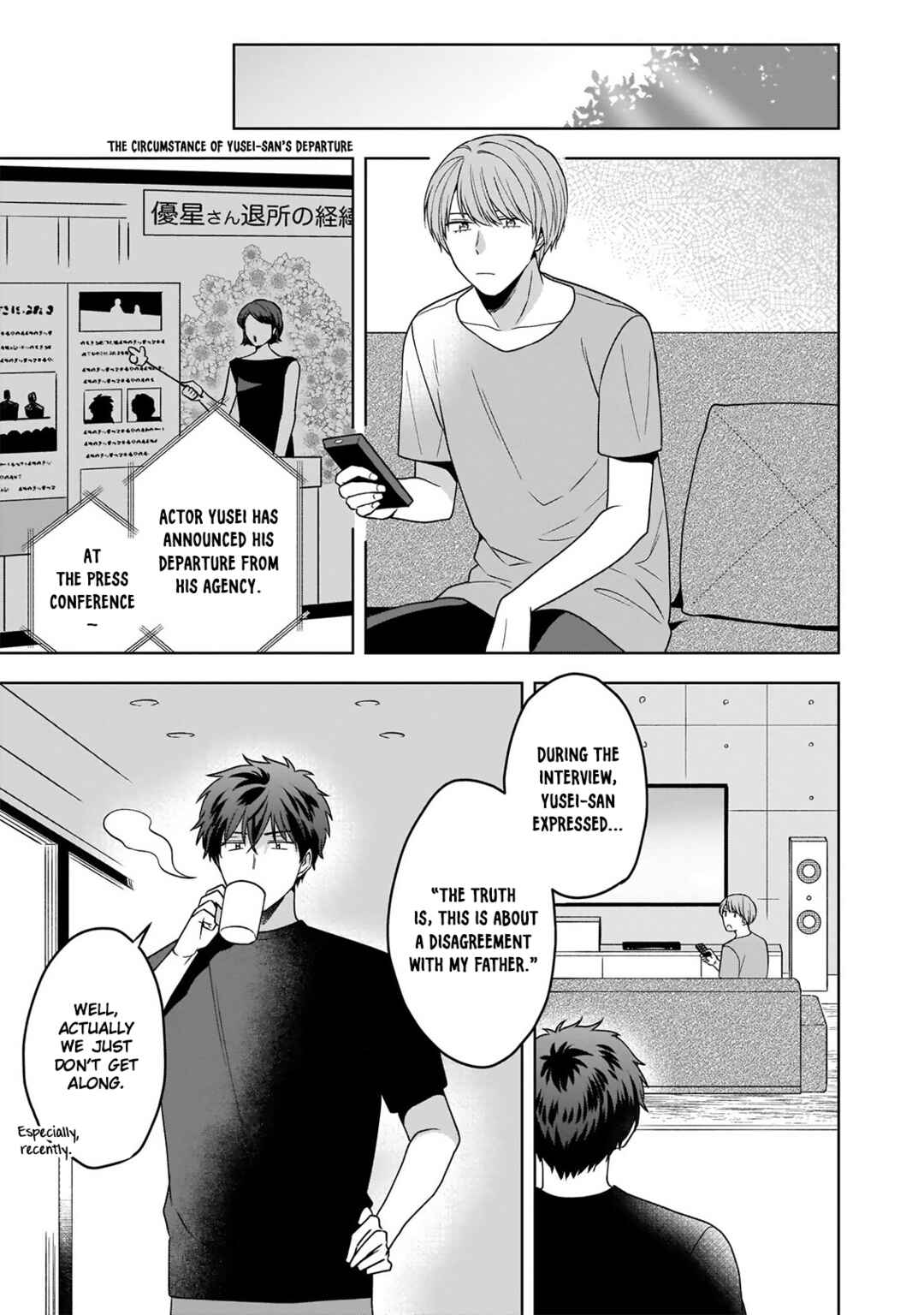 Page 34 Chapter 5 Juujun na Omega wa Yoru ni Tsume wo Tate