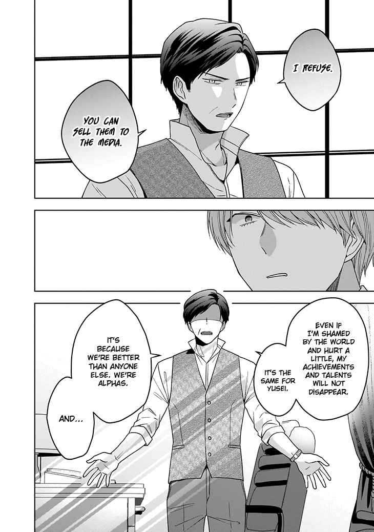 Page 15 Chapter 4 Juujun na Omega wa Yoru ni Tsume wo Tate