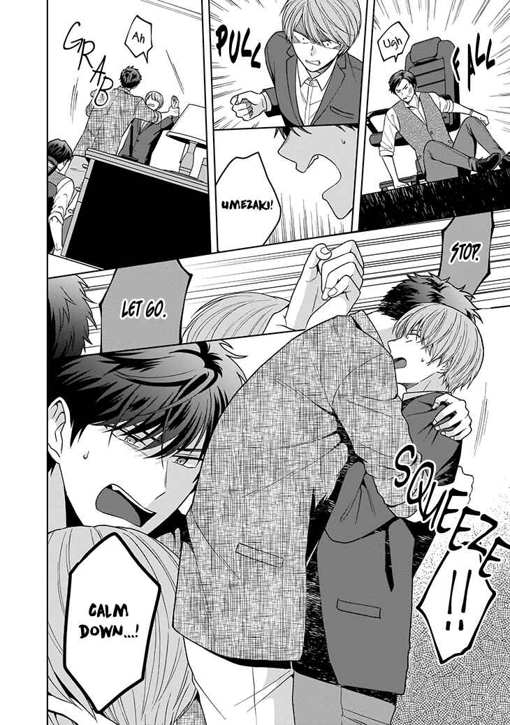 Page 17 Chapter 4 Juujun na Omega wa Yoru ni Tsume wo Tate