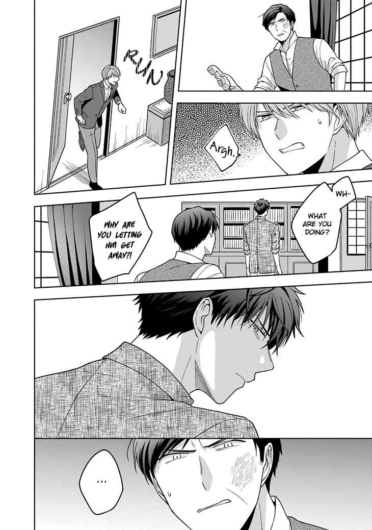 Page 19 Chapter 4 Juujun na Omega wa Yoru ni Tsume wo Tate