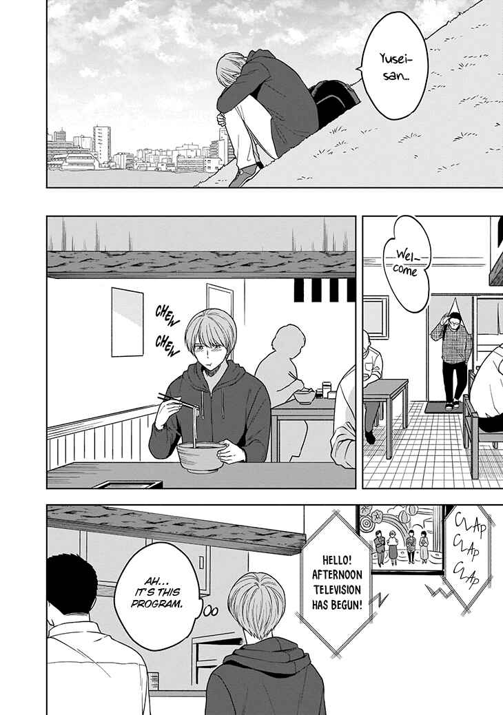 Page 31 Chapter 4 Juujun na Omega wa Yoru ni Tsume wo Tate