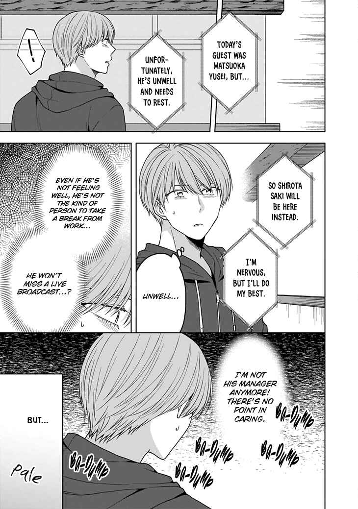 Page 32 Chapter 4 Juujun na Omega wa Yoru ni Tsume wo Tate