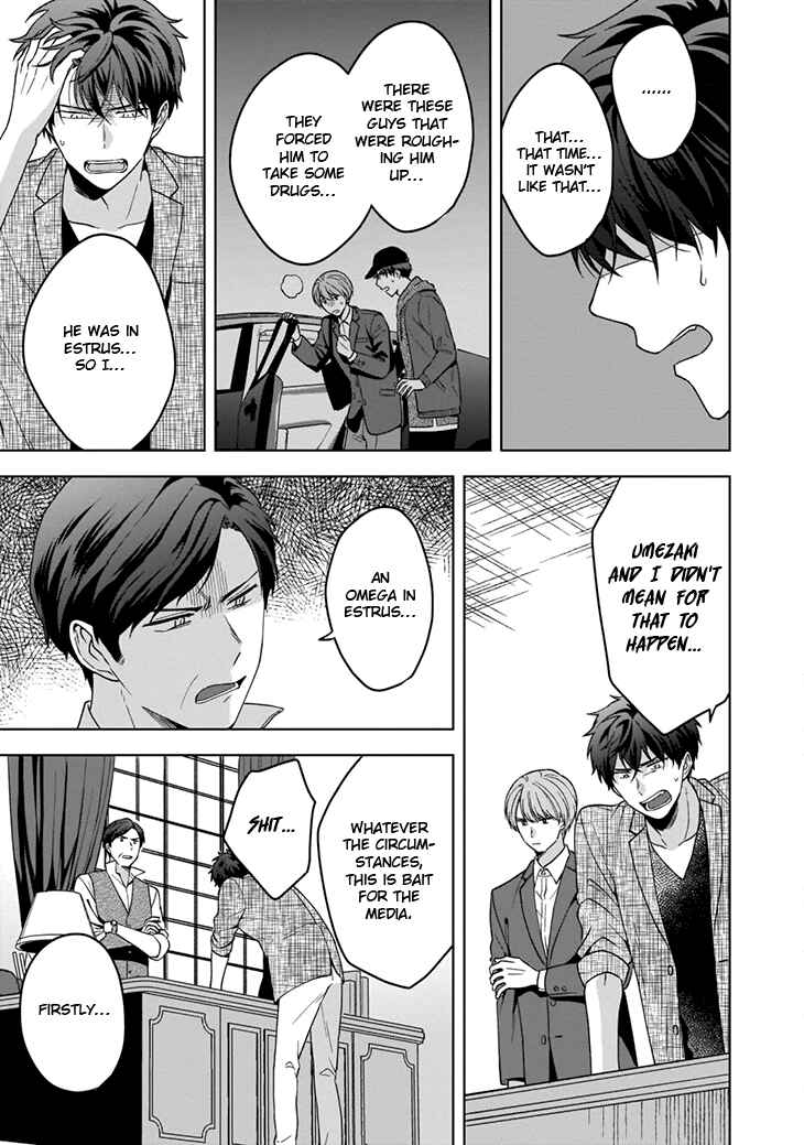 Page 4 Chapter 4 Juujun na Omega wa Yoru ni Tsume wo Tate