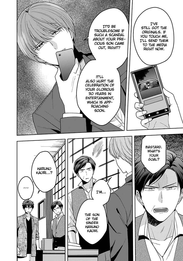Page 9 Chapter 4 Juujun na Omega wa Yoru ni Tsume wo Tate