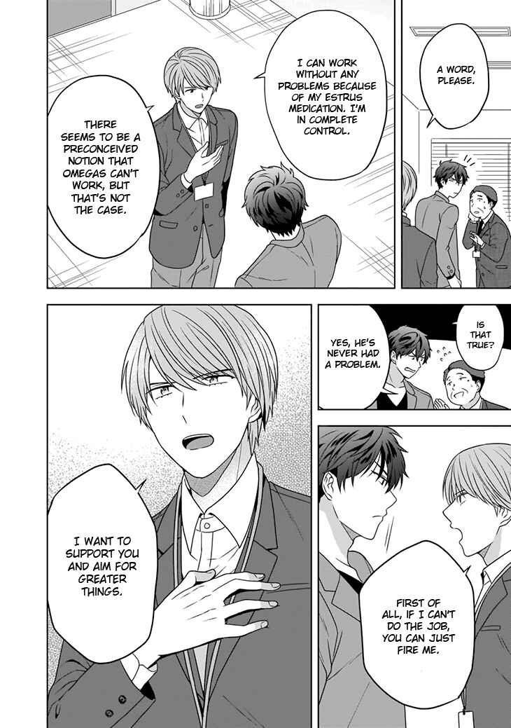 Page 12 Chapter 1 Juujun na Omega wa Yoru ni Tsume wo Tate