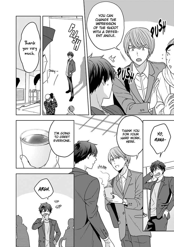 Page 16 Chapter 1 Juujun na Omega wa Yoru ni Tsume wo Tate