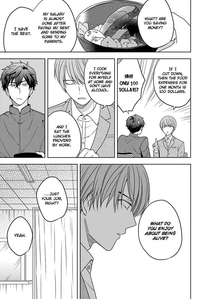 Page 19 Chapter 1 Juujun na Omega wa Yoru ni Tsume wo Tate