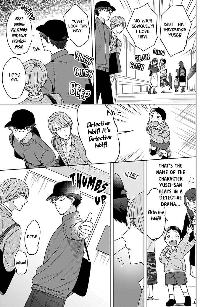 Page 21 Chapter 1 Juujun na Omega wa Yoru ni Tsume wo Tate
