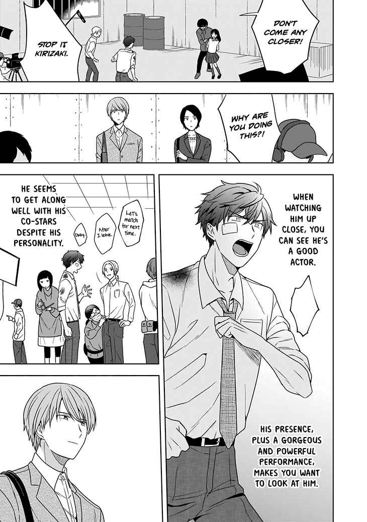 Page 23 Chapter 1 Juujun na Omega wa Yoru ni Tsume wo Tate