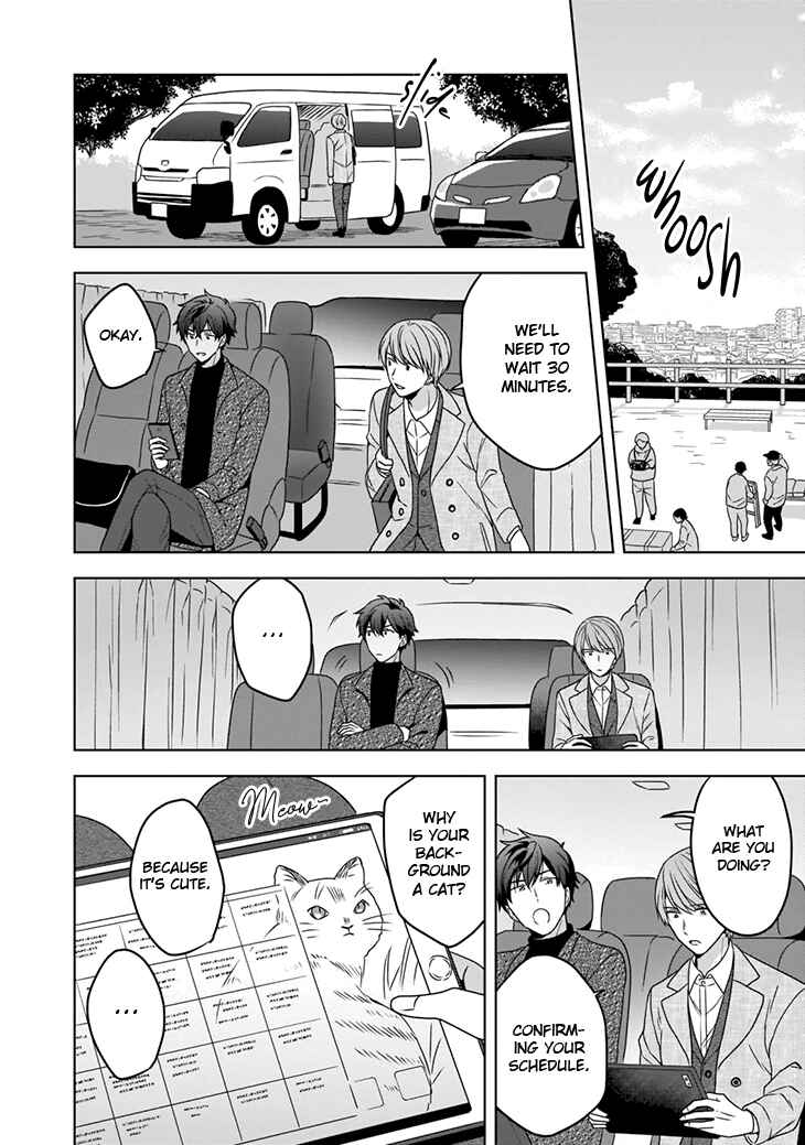 Page 26 Chapter 1 Juujun na Omega wa Yoru ni Tsume wo Tate