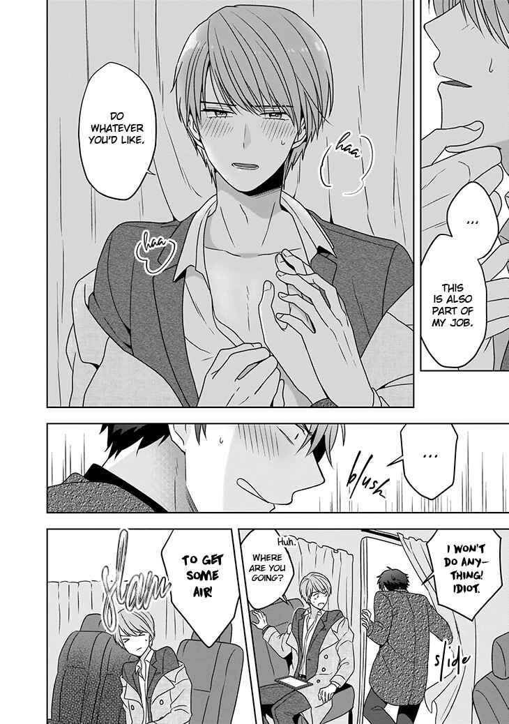 Page 30 Chapter 1 Juujun na Omega wa Yoru ni Tsume wo Tate