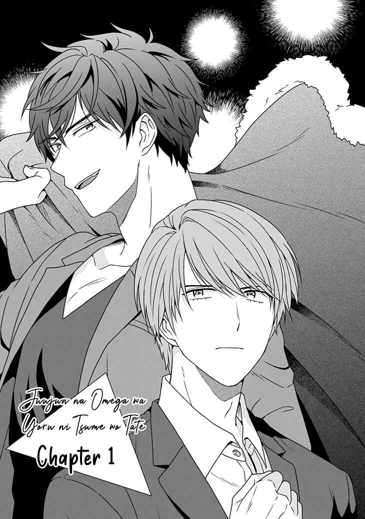 Page 7 Chapter 1 Juujun na Omega wa Yoru ni Tsume wo Tate
