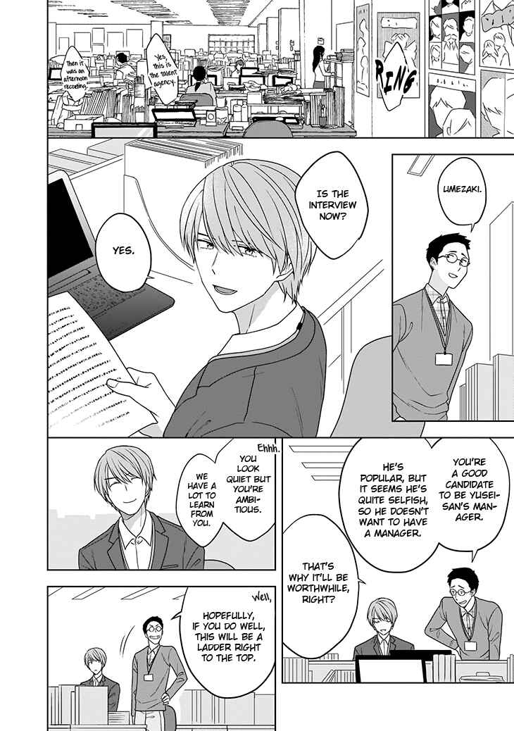 Page 8 Chapter 1 Juujun na Omega wa Yoru ni Tsume wo Tate