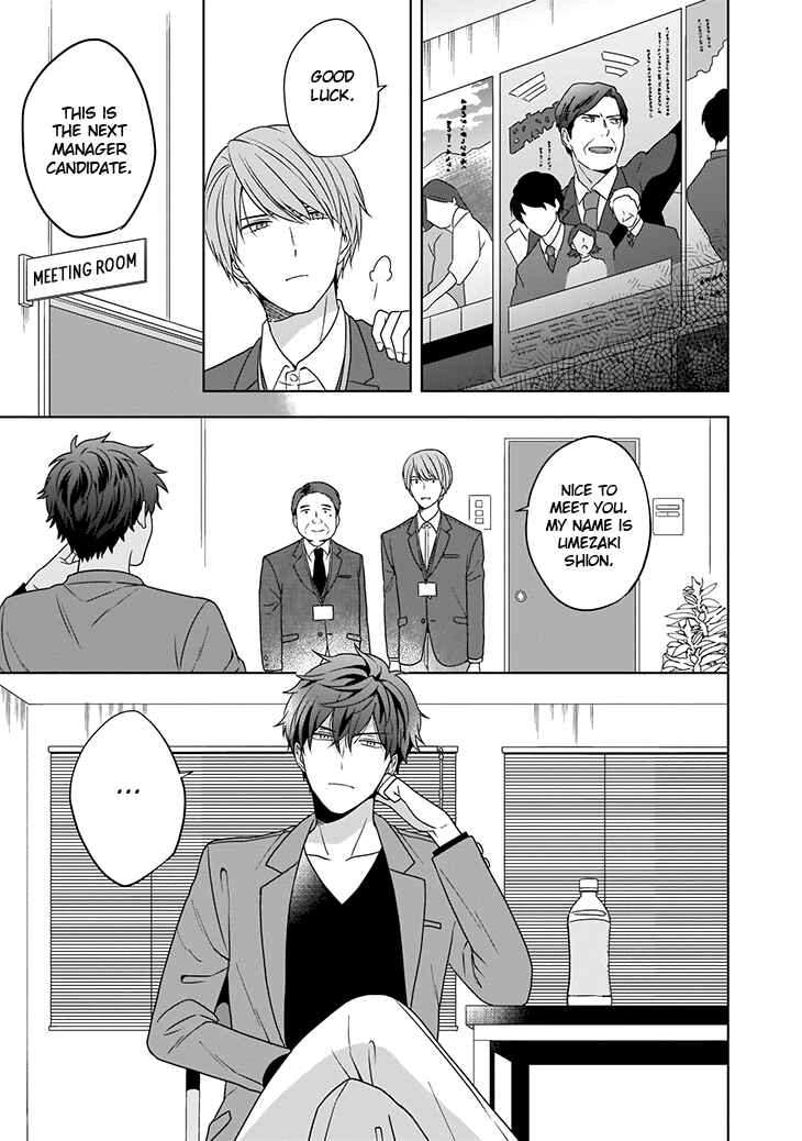 Page 9 Chapter 1 Juujun na Omega wa Yoru ni Tsume wo Tate
