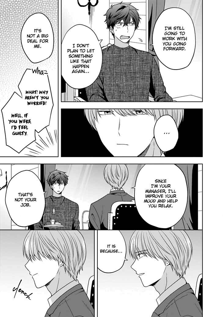 Page 10 Chapter 2 Juujun na Omega wa Yoru ni Tsume wo Tate