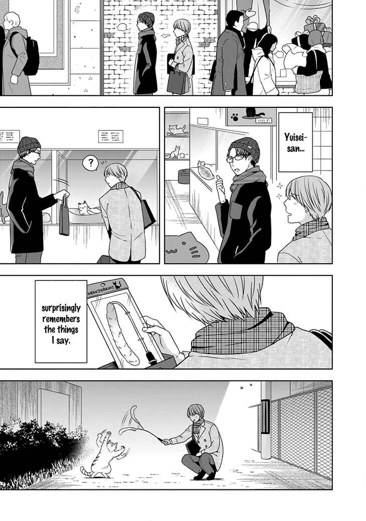 Page 14 Chapter 2 Juujun na Omega wa Yoru ni Tsume wo Tate