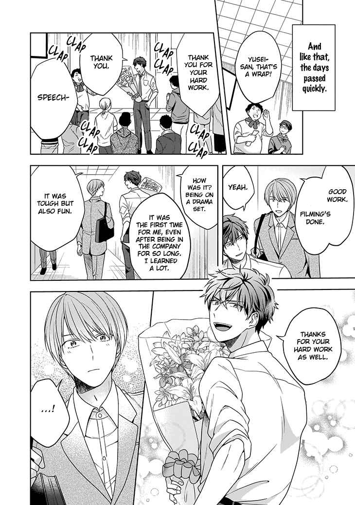 Page 15 Chapter 2 Juujun na Omega wa Yoru ni Tsume wo Tate