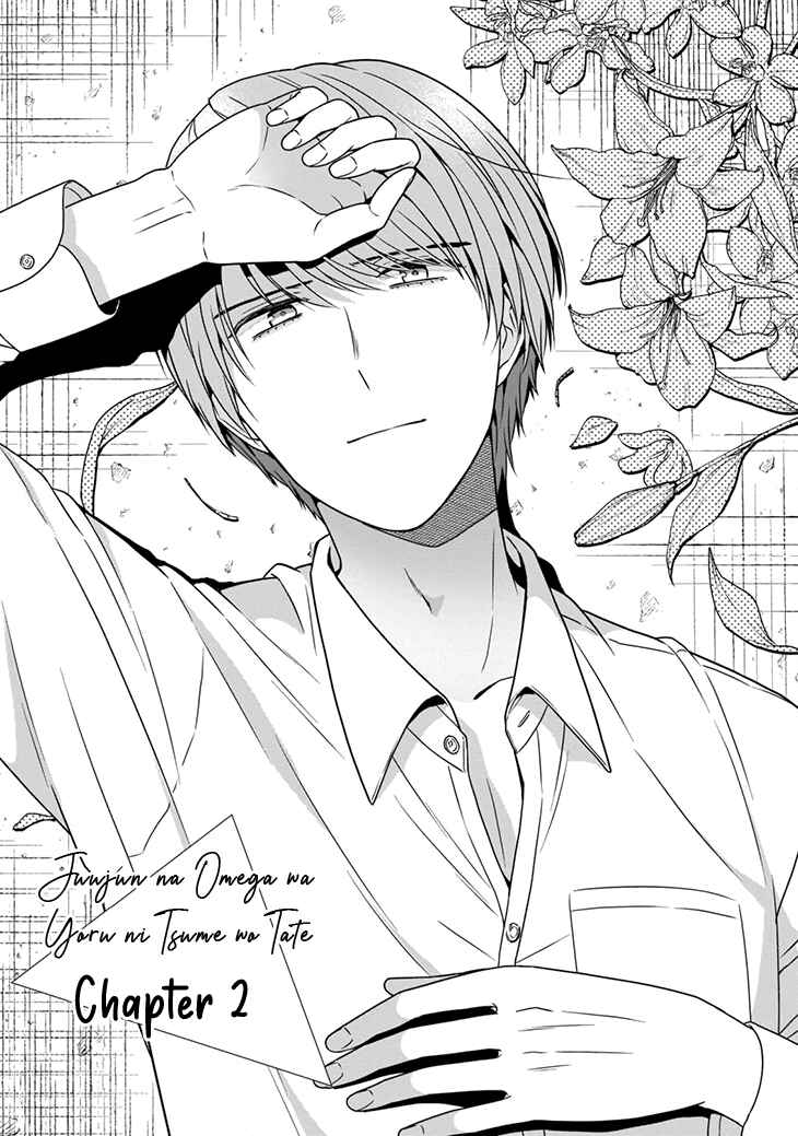 Page 2 Chapter 2 Juujun na Omega wa Yoru ni Tsume wo Tate