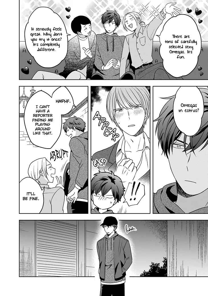 Page 21 Chapter 2 Juujun na Omega wa Yoru ni Tsume wo Tate